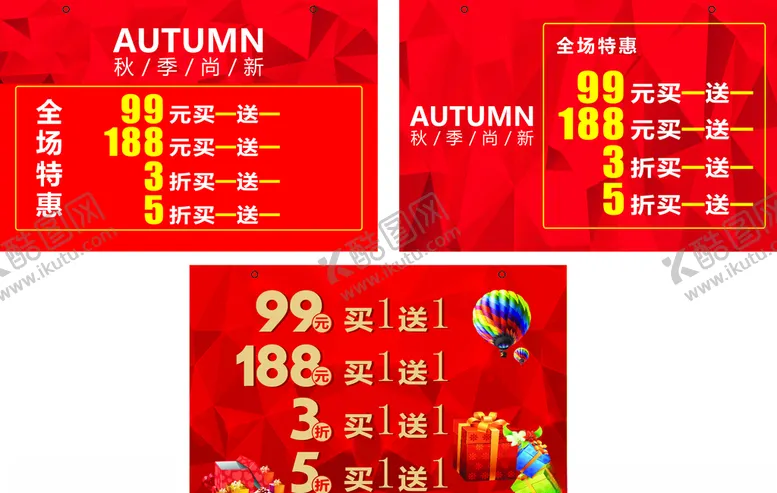 编号：23343603161125079341【酷图网】源文件下载-全场特惠