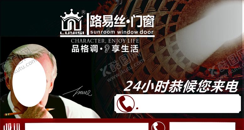 编号：54469306170308224705【酷图网】源文件下载-门窗