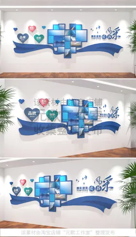 公司企业形象背景墙