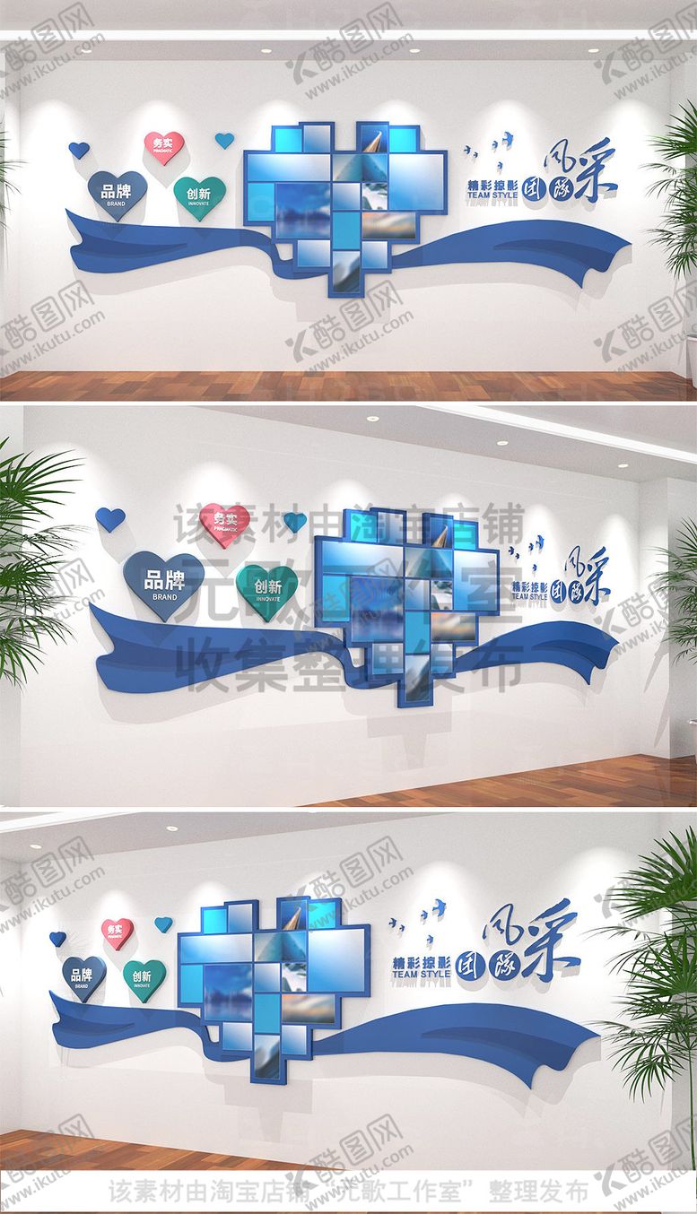 编号：20519404151050502402【酷图网】源文件下载-公司企业形象背景墙