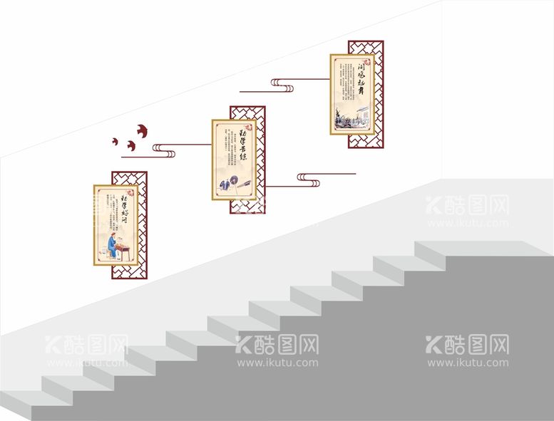 编号：35924512021212512350【酷图网】源文件下载-国学楼道文化