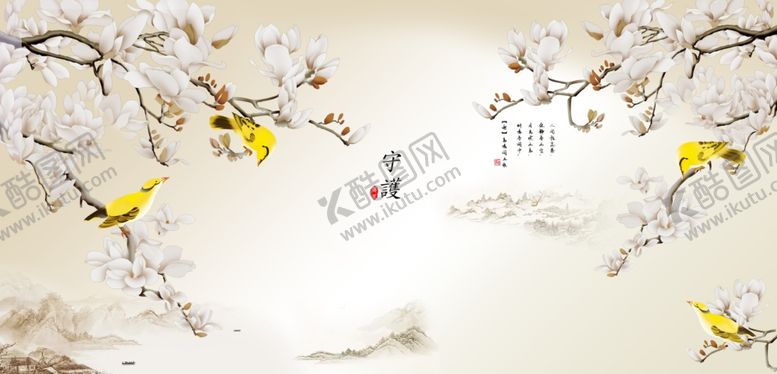 编号：37337110110836598186【酷图网】源文件下载-香槟色背景