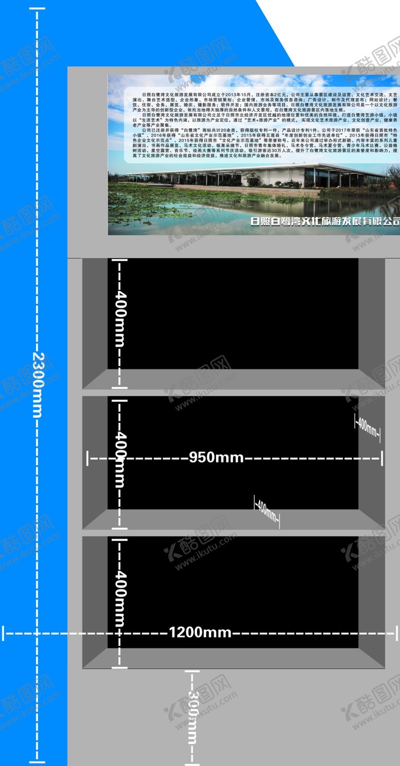 编号：12075209290333102012【酷图网】源文件下载-货架