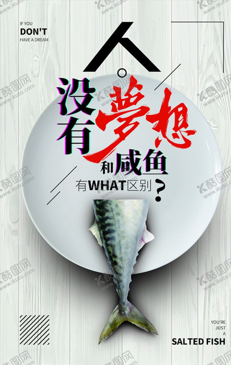 编号：31760903281957018888【酷图网】源文件下载-企业文化海报