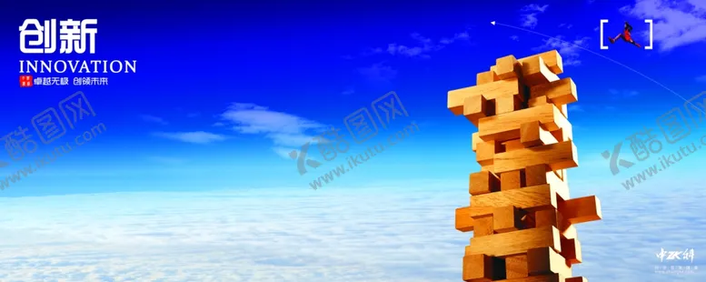 编号：13097109270023448848【酷图网】源文件下载-企业楼道展板