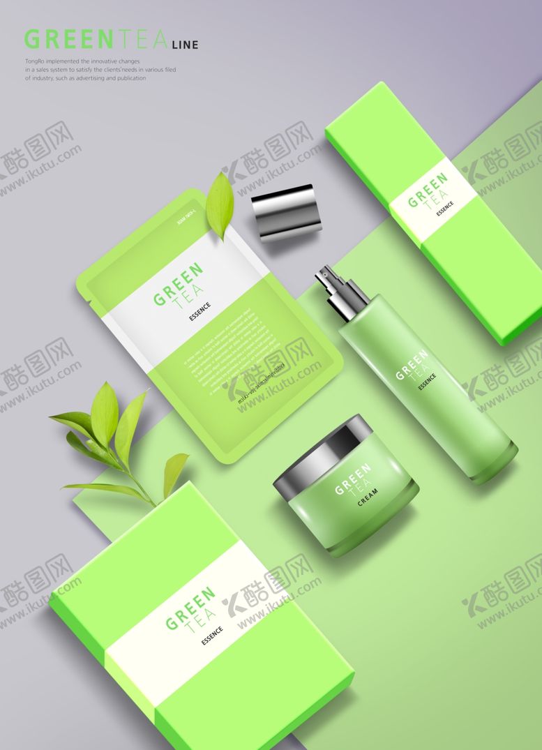编号：70733807132348128808【酷图网】源文件下载-高端简约化妆品合成图片