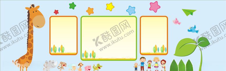 编号：27344009180905321310【酷图网】源文件下载-学校卡通墙