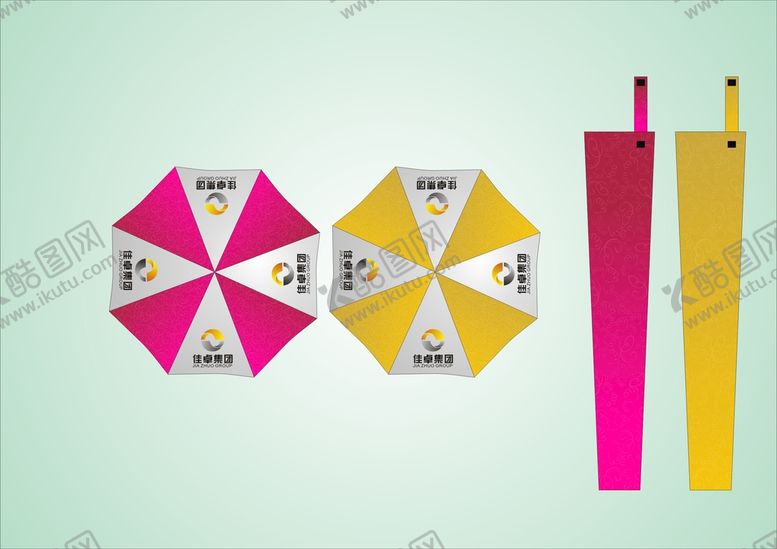 编号：16377612110307222313【酷图网】源文件下载-VI办公用品 