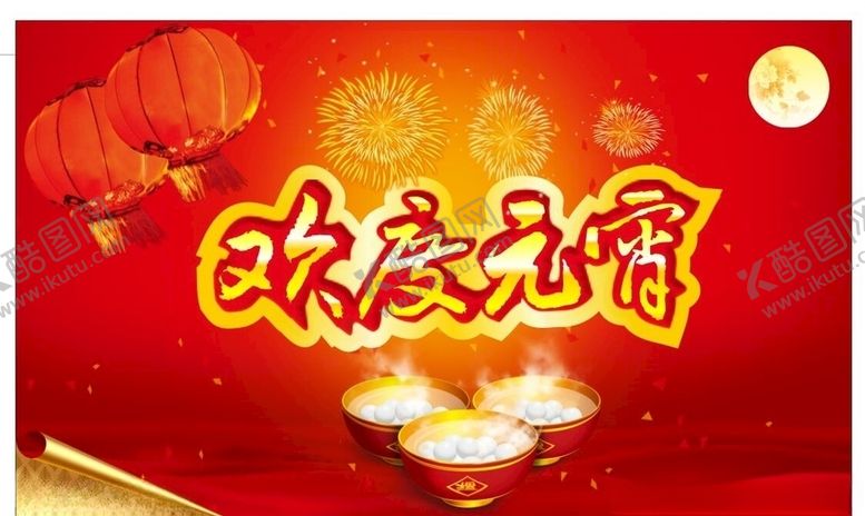 编号：47362109240316577372【酷图网】源文件下载-超市海报