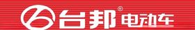 台邦电动车招牌