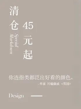 版式