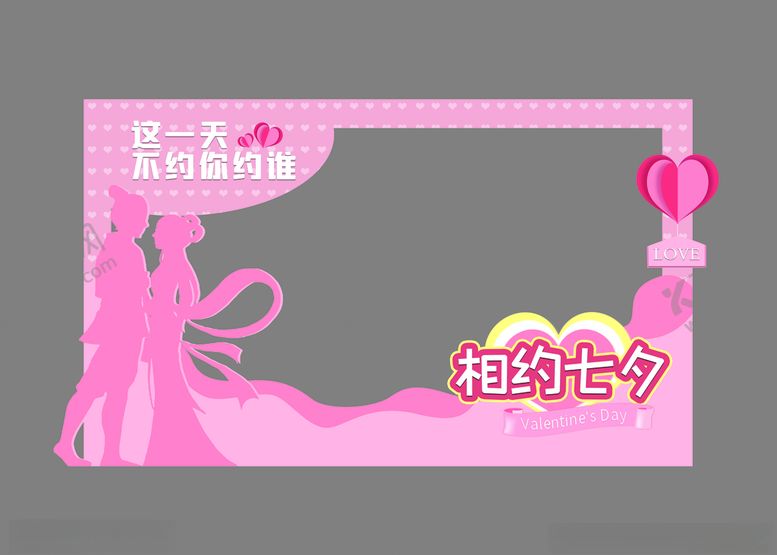 编号：47859309300847051630【酷图网】源文件下载-七夕节拍照框