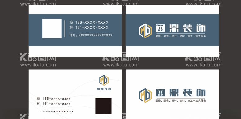 编号：82150703110618317584【酷图网】源文件下载-装修名片