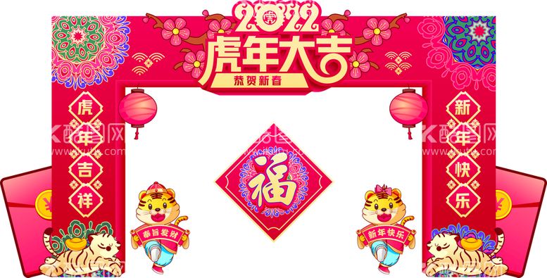 编号：59878011260527224023【酷图网】源文件下载-虎年美陈造型