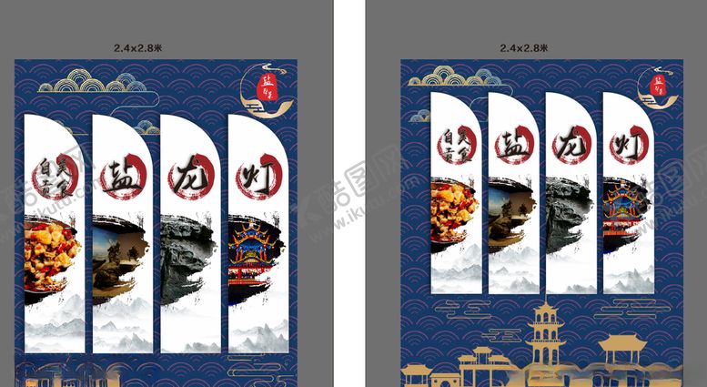 编号：20531707130020505920【酷图网】源文件下载-形象墙