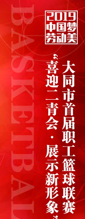 刀旗