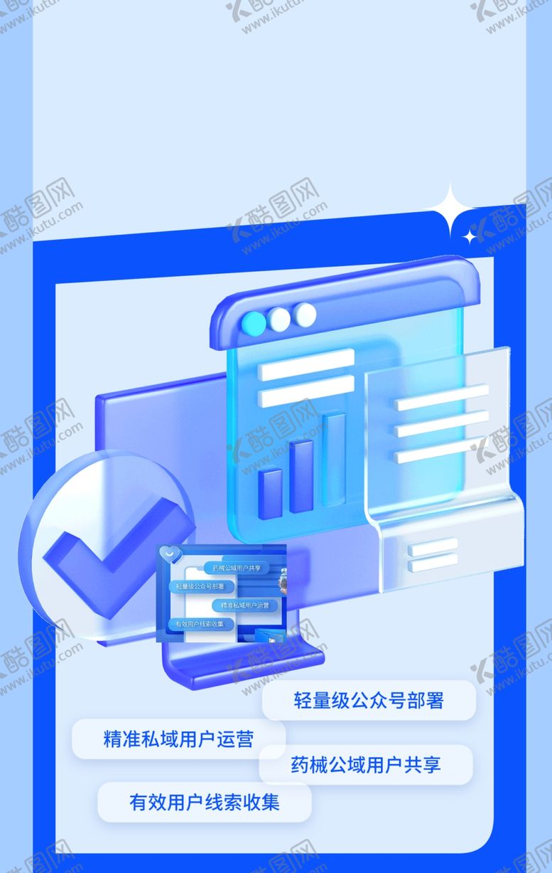 编号：11293401270627553521【酷图网】源文件下载-科技背景