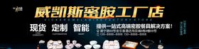 密胺餐具轮播图软膜灯箱