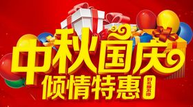 中秋主题插画设计素材