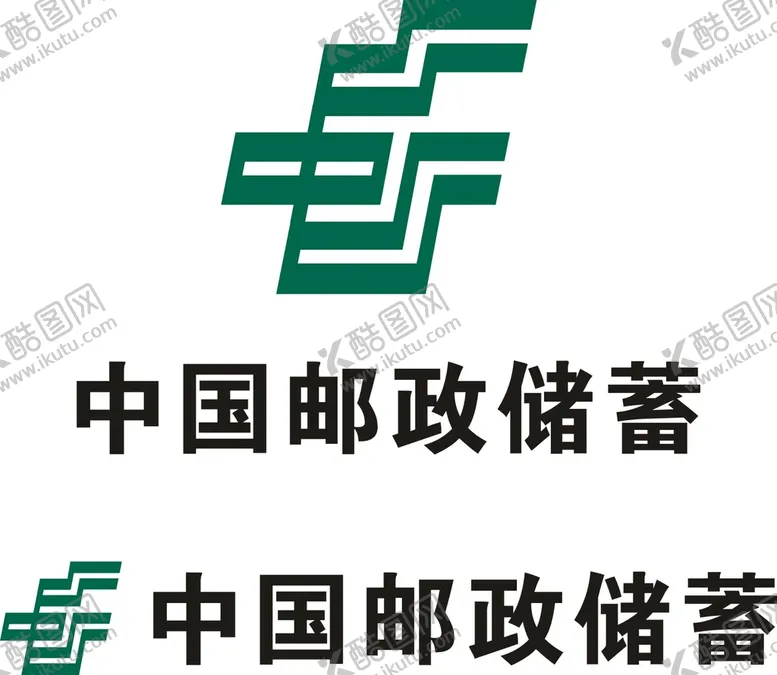 编号：59855601140158467877【酷图网】源文件下载-邮政储蓄