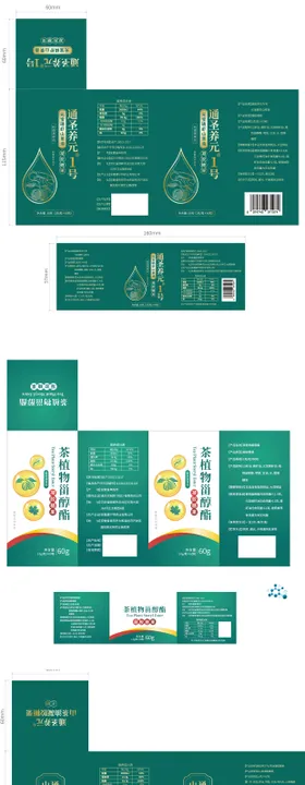 山茶元宝磷虾油包装设计