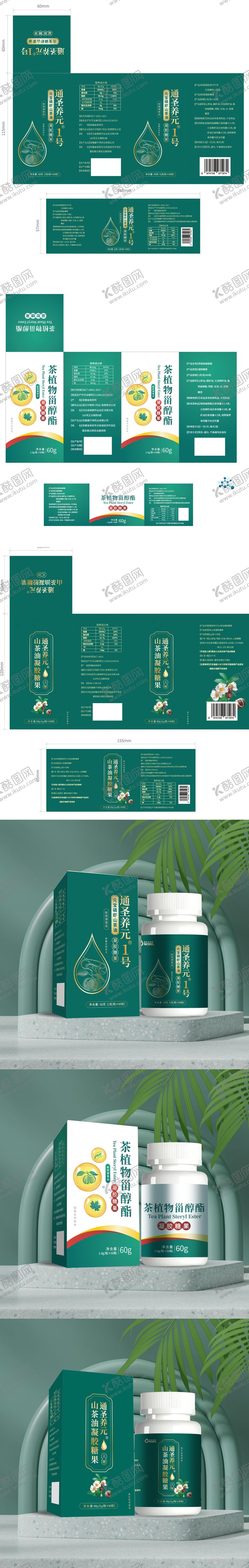 编号：41139511261806381081【酷图网】源文件下载-山茶元宝磷虾油包装设计