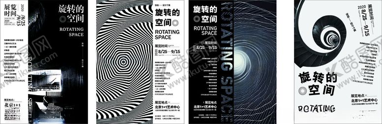 编号：63480804250100067874【酷图网】源文件下载-创意黑白海报设计展示