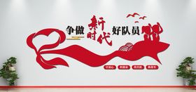 文化墙