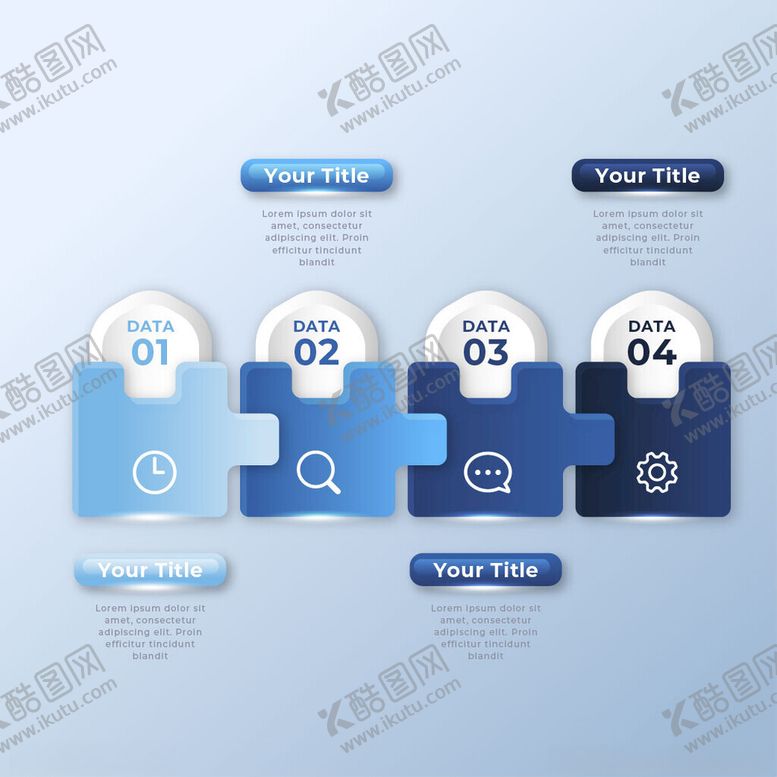 编号：14336111151953373255【酷图网】源文件下载-蓝色拼图风步骤信息图表