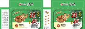 核桃包装盒