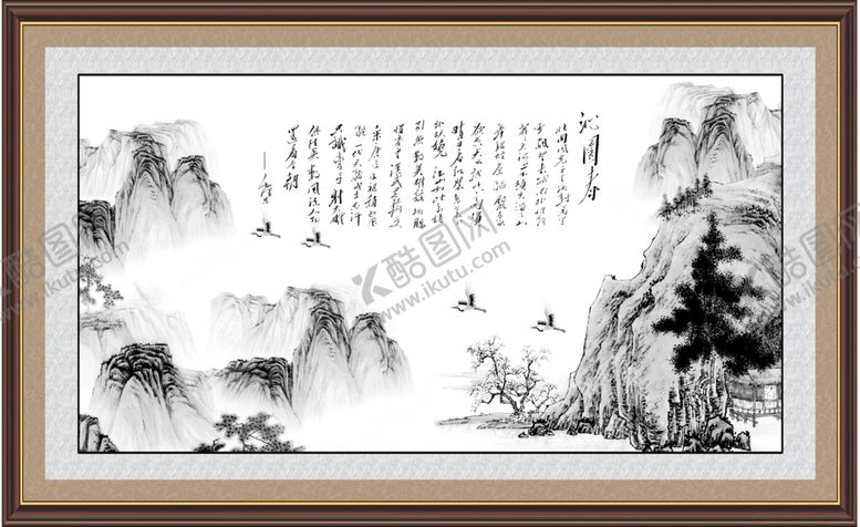 编号：54040205171855099538【酷图网】源文件下载-山水画