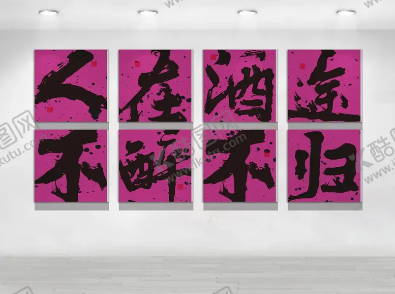 编号：32575606081248317532【酷图网】源文件下载-人在酒途不醉不归