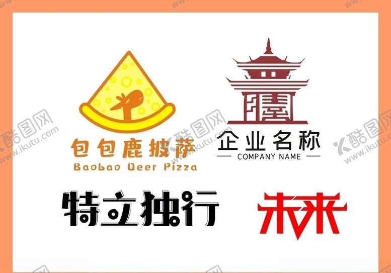 编号：14584010061952185850【酷图网】源文件下载-LOGO设计