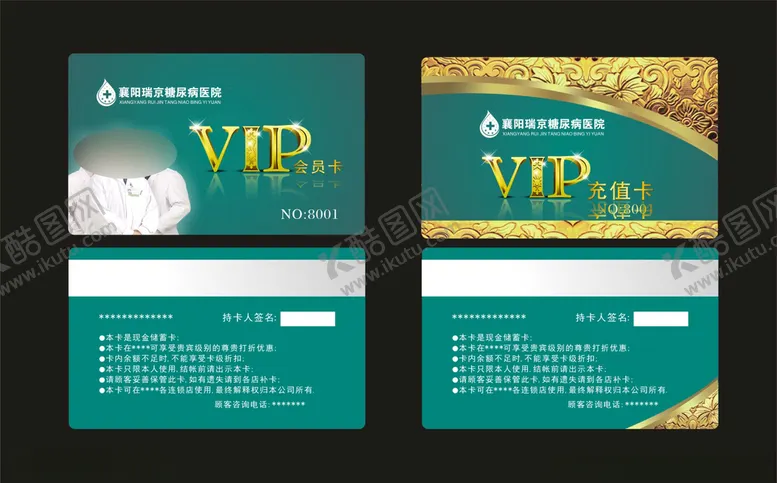 编号：50064404182323407517【酷图网】源文件下载-卡片名片设计