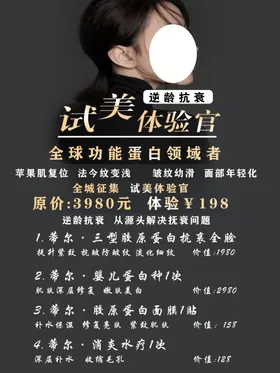 美容