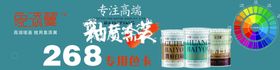 象添翼色卡封面