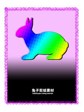 分层紫色放射对角秃子