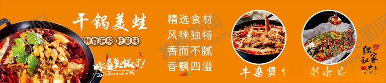 编号：62058402202128162132【酷图网】源文件下载-餐厅软膜灯箱海报
