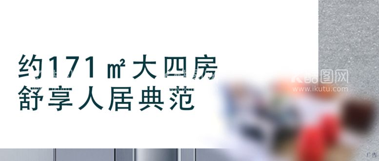 编号：41492912111934328815【酷图网】源文件下载-公众号头图