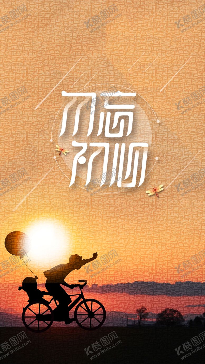 编号：33854409251702536271【酷图网】源文件下载-黑金海报背景