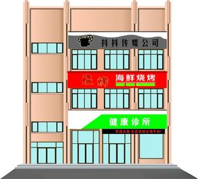 楼层建模