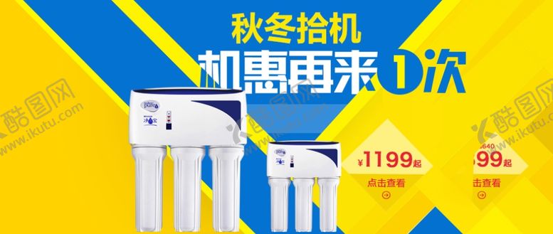 编号：12577405131009363287【酷图网】源文件下载-返场图片
