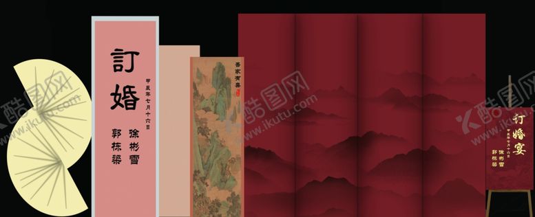 编号：82784502191917289333【酷图网】源文件下载-中式红色订婚宴