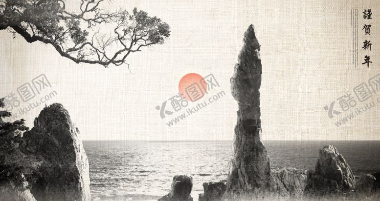 编号：61368912050431277875【酷图网】源文件下载-水墨背景