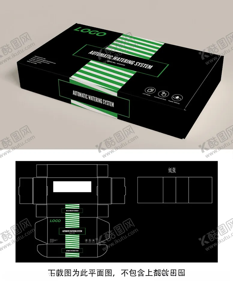 编号：30414712100742088999【酷图网】源文件下载-包装设计