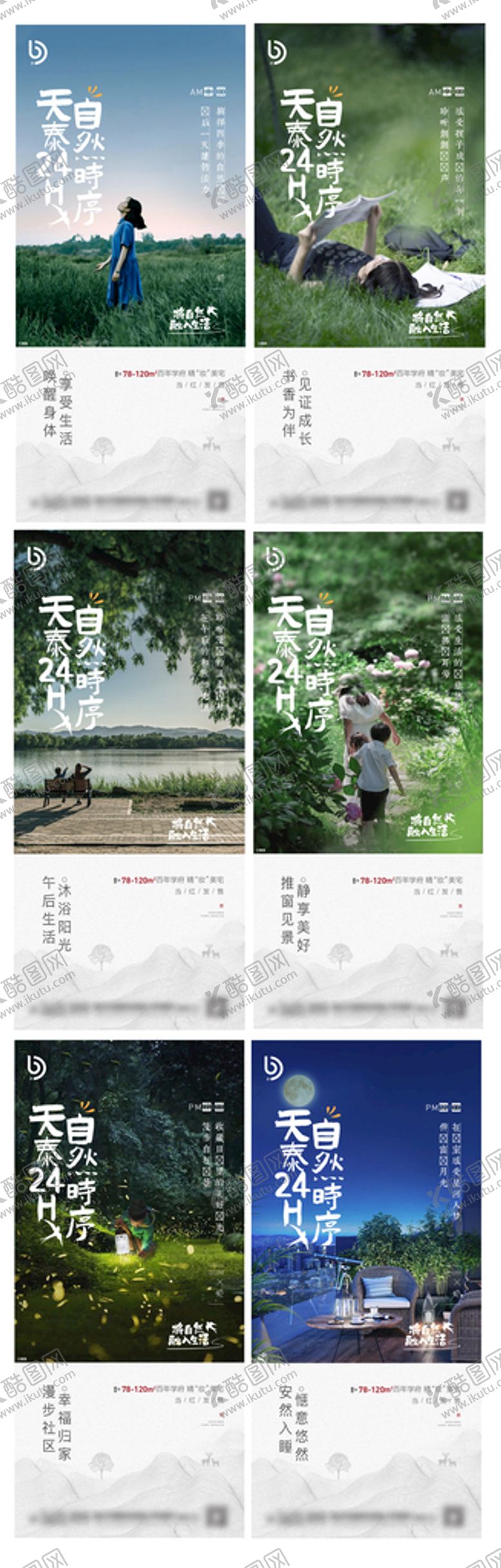 编号：95643109161859096392【酷图网】源文件下载-价值点系列