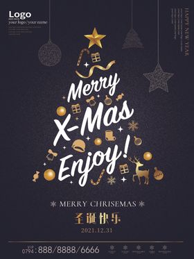 绿色简洁圣诞节商场促销海报