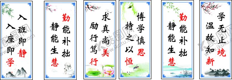 编号：86543401250335329376【酷图网】源文件下载-教室布置