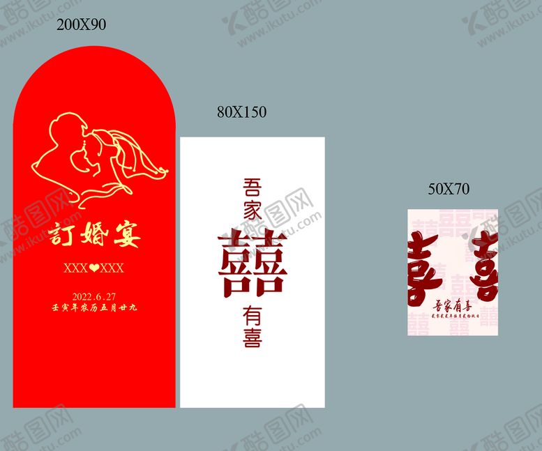 编号：50736110111345457491【酷图网】源文件下载-婚礼 花艺舞台 kt板 婚宴 