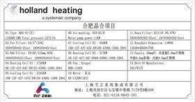 上海艾正标牌